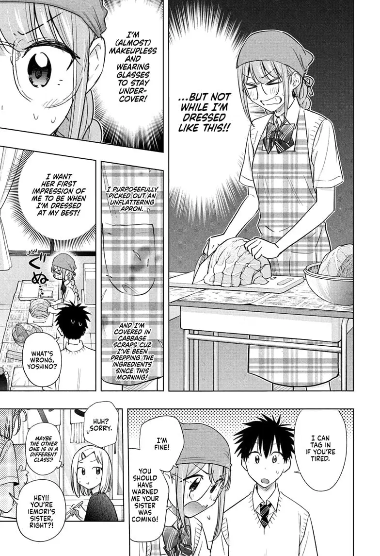 Hima-Ten! - Chapter 44 - Page 7