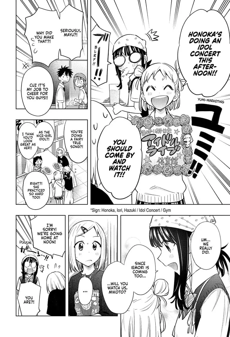 Hima-Ten! - Chapter 44 - Page 8