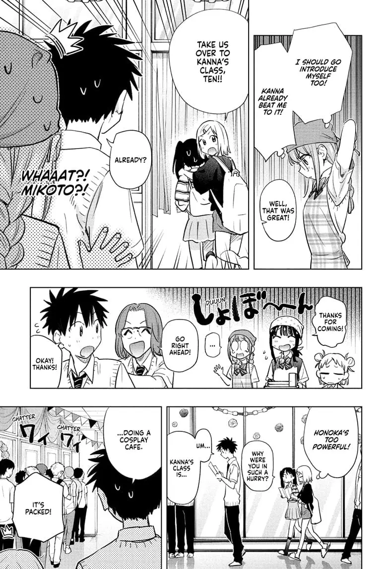 Hima-Ten! - Chapter 44 - Page 9