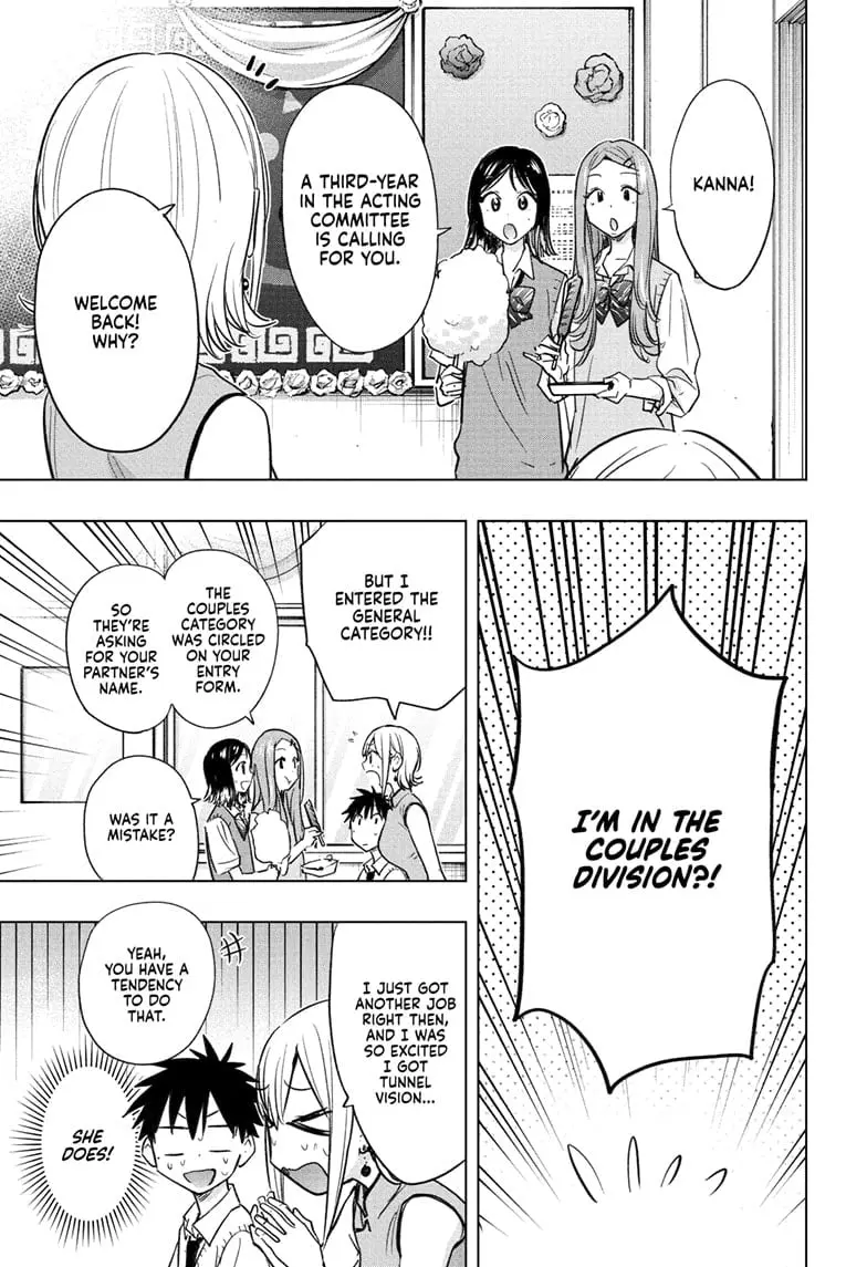 Hima-Ten! - Chapter 44 - Page 17