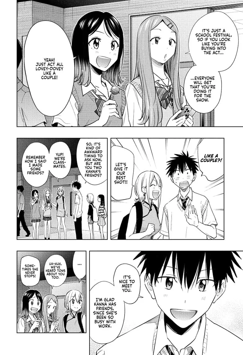 Hima-Ten! - Chapter 45 - Page 2