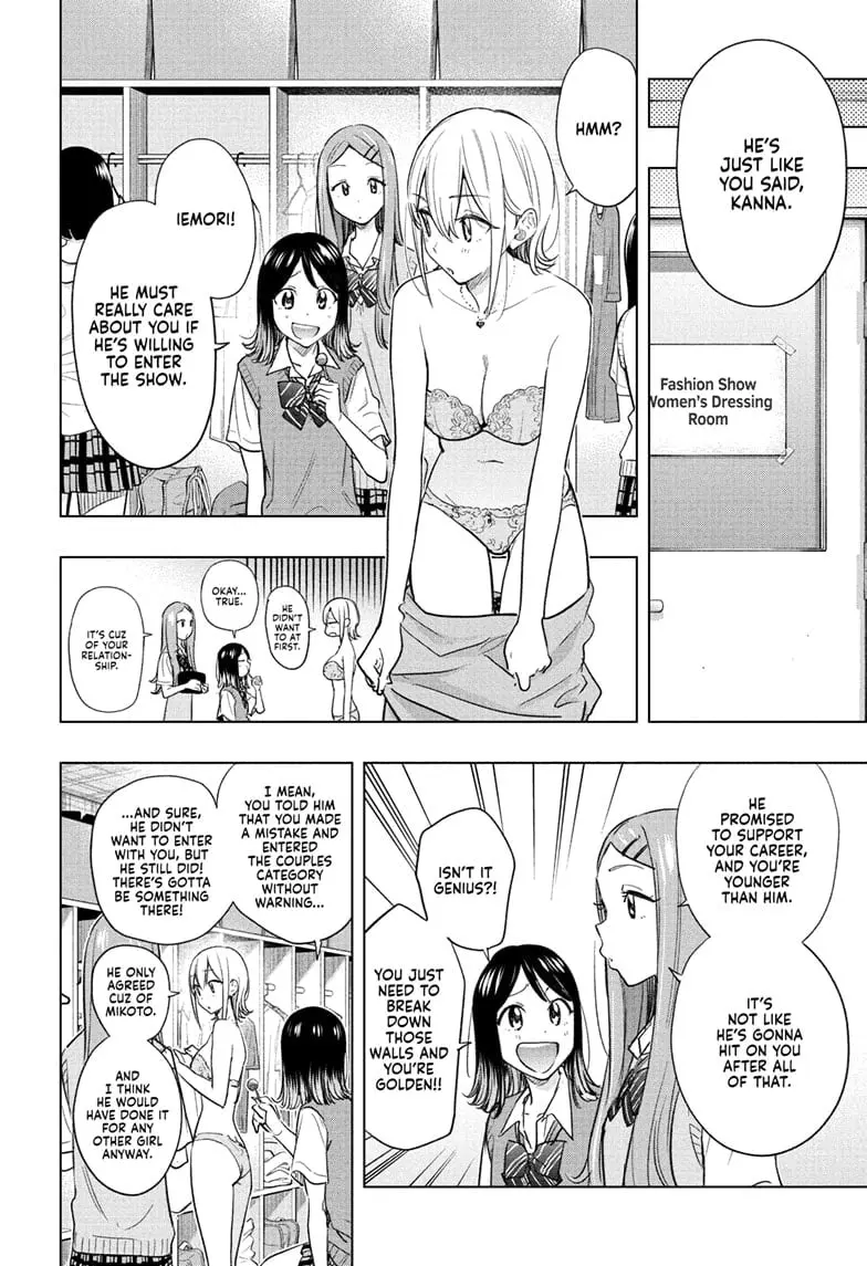 Hima-Ten! - Chapter 45 - Page 4