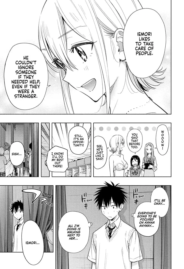 Hima-Ten! - Chapter 45 - Page 5