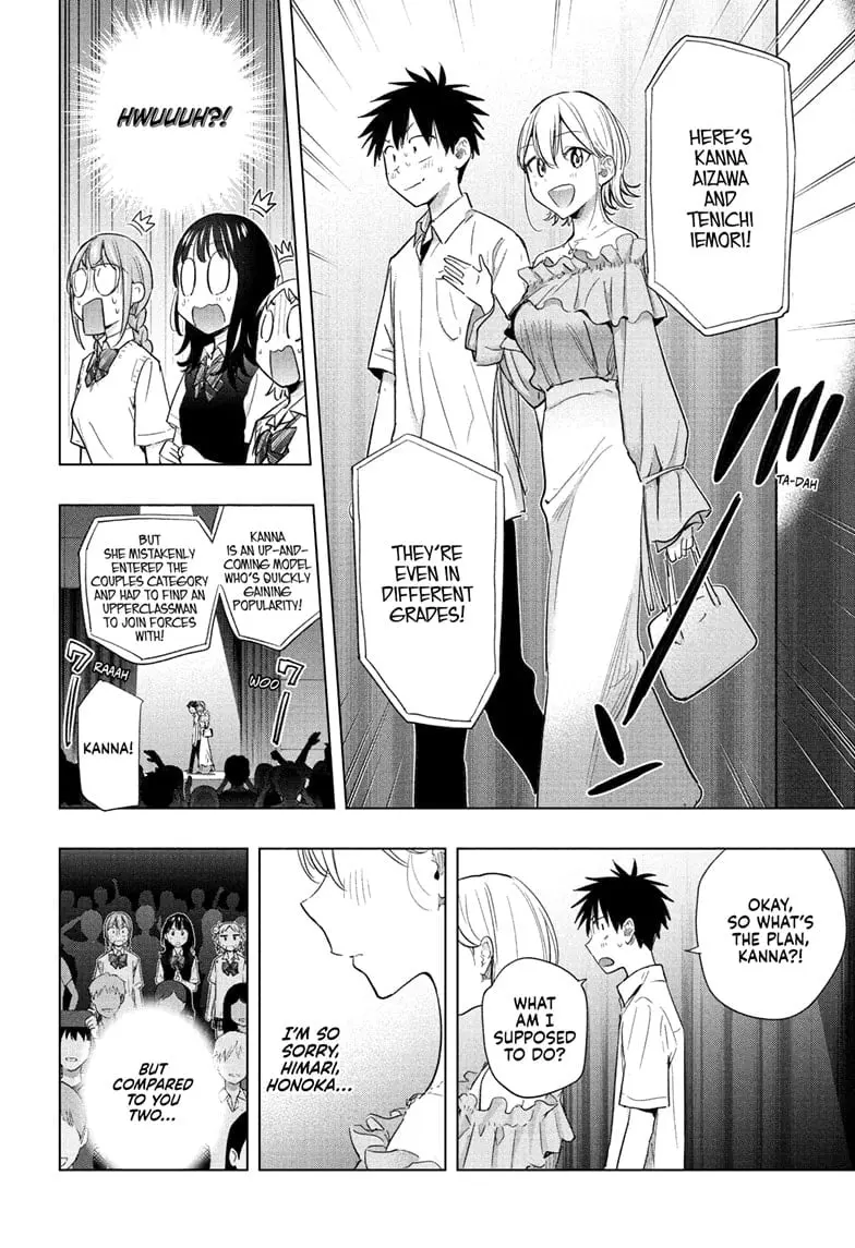 Hima-Ten! - Chapter 45 - Page 12