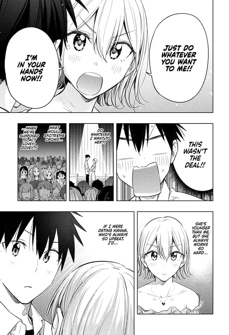 Hima-Ten! - Chapter 45 - Page 15