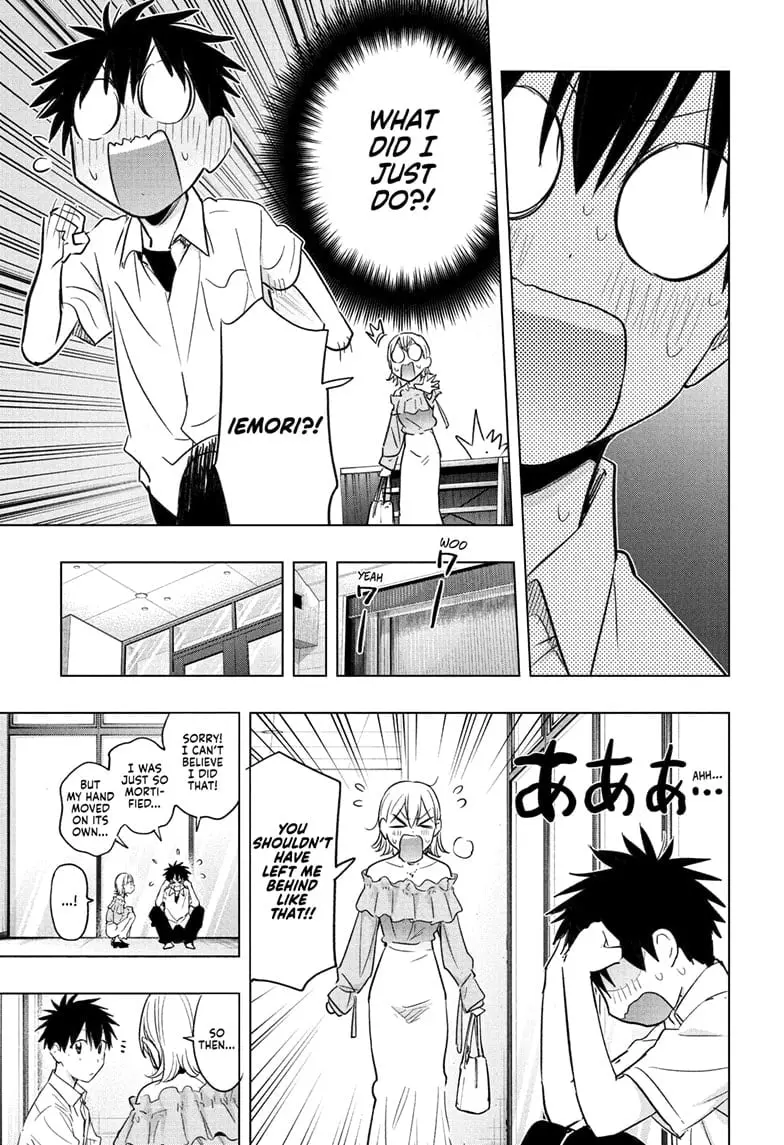 Hima-Ten! - Chapter 45 - Page 17