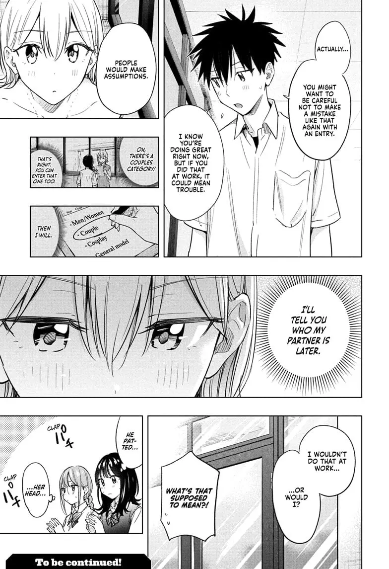 Hima-Ten! - Chapter 45 - Page 19