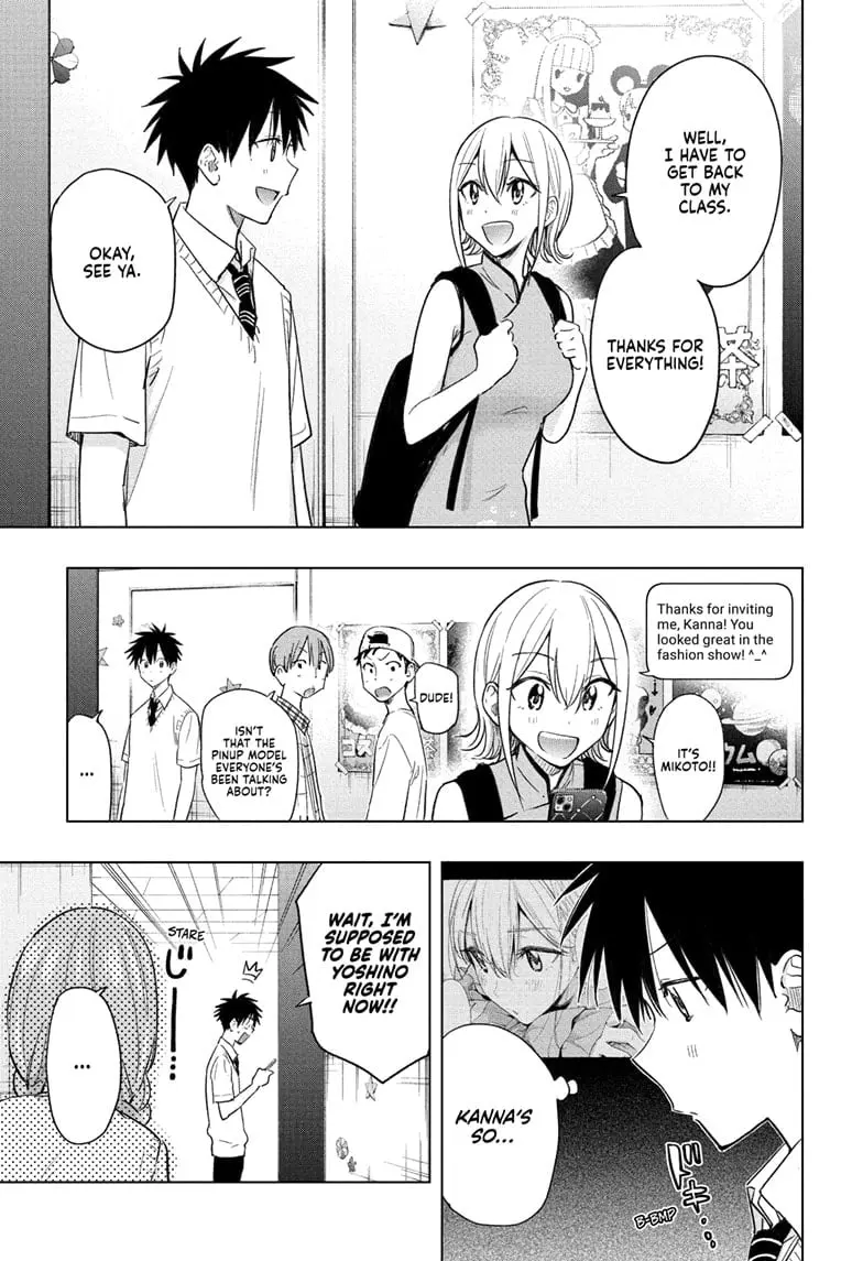 Hima-Ten! - Chapter 46 - Page 1