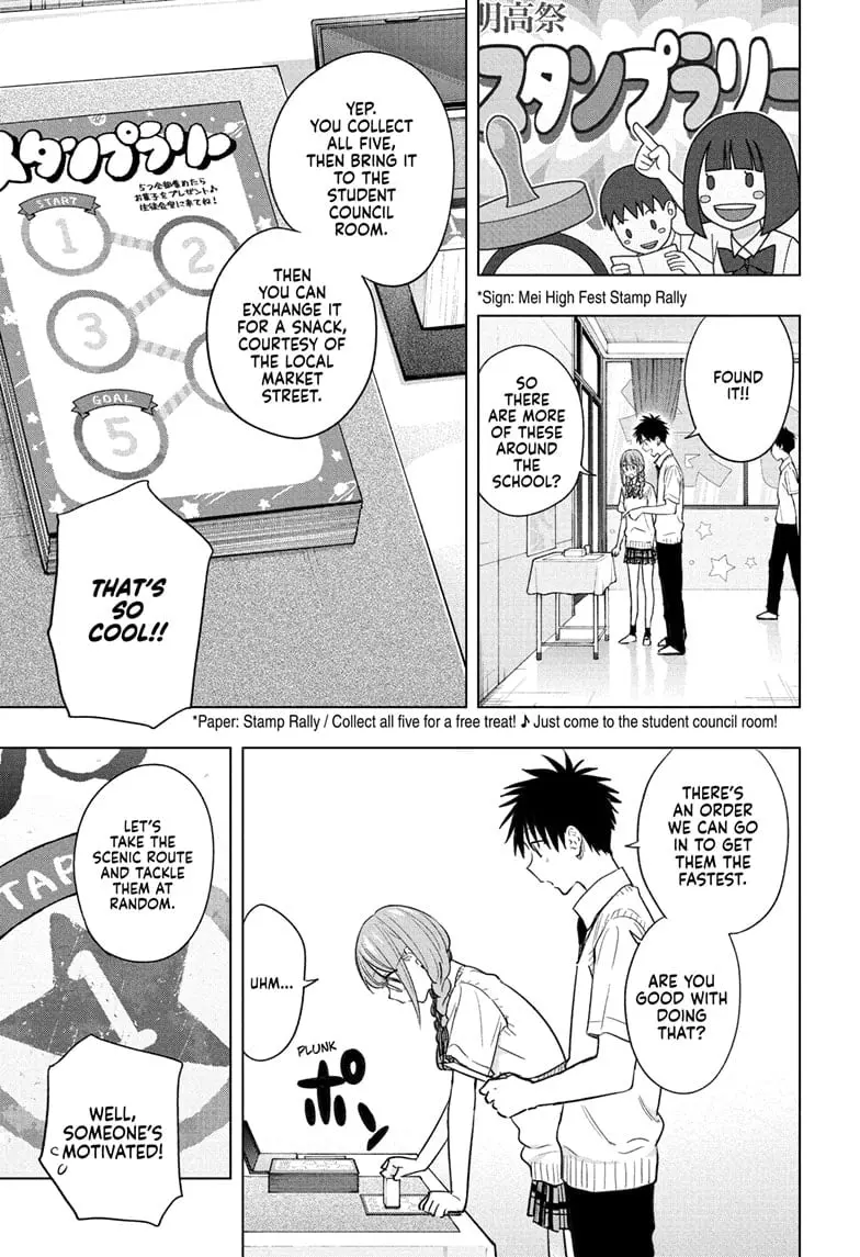 Hima-Ten! - Chapter 46 - Page 5