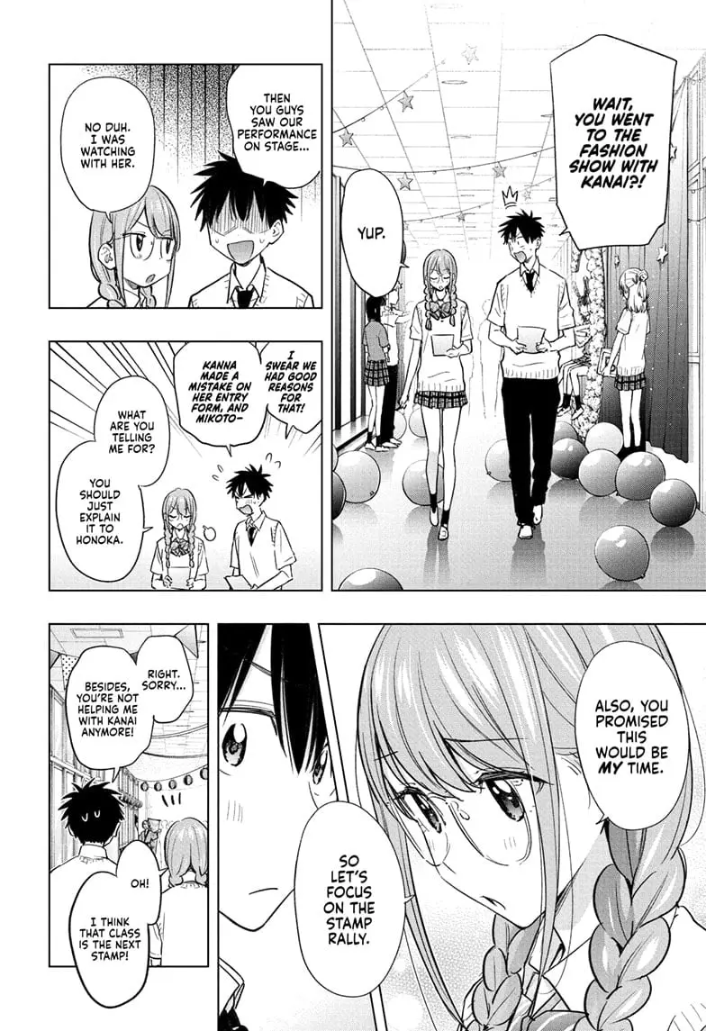 Hima-Ten! - Chapter 46 - Page 6