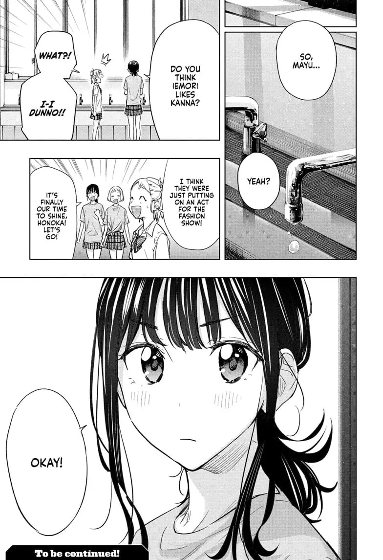 Hima-Ten! - Chapter 46 - Page 19