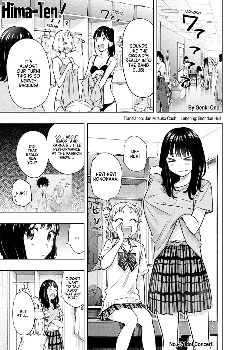 Hima-Ten! - Chapter 47 - Page 1