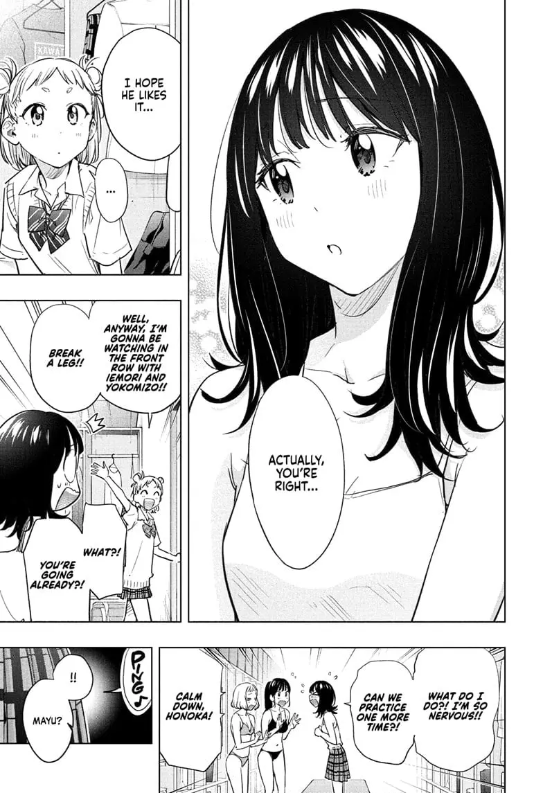Hima-Ten! - Chapter 47 - Page 3