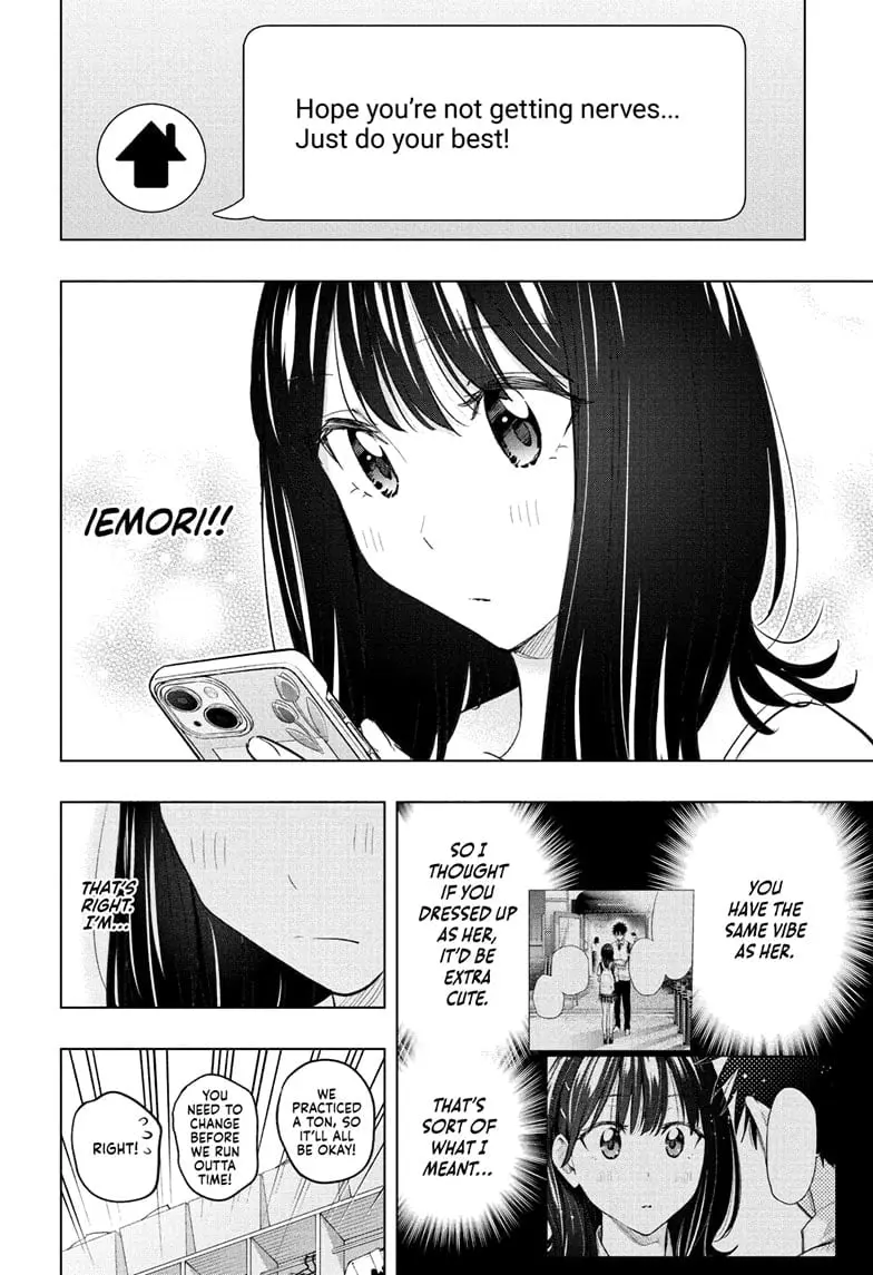 Hima-Ten! - Chapter 47 - Page 4