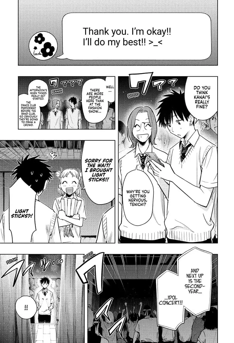 Hima-Ten! - Chapter 47 - Page 5