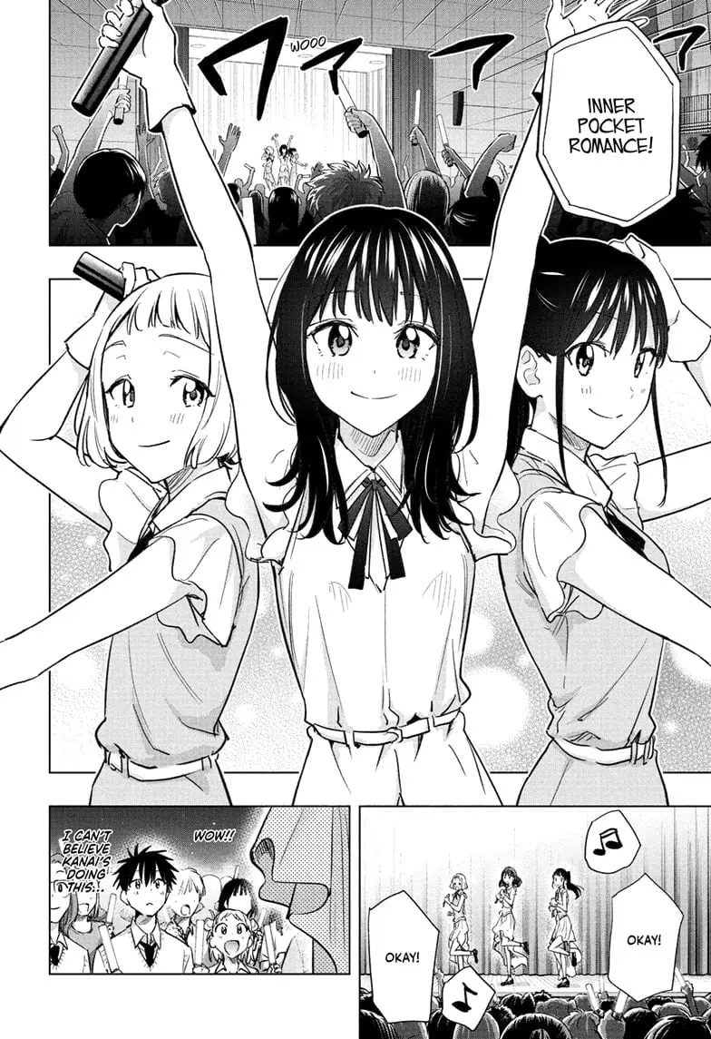 Hima-Ten! - Chapter 47 - Page 8