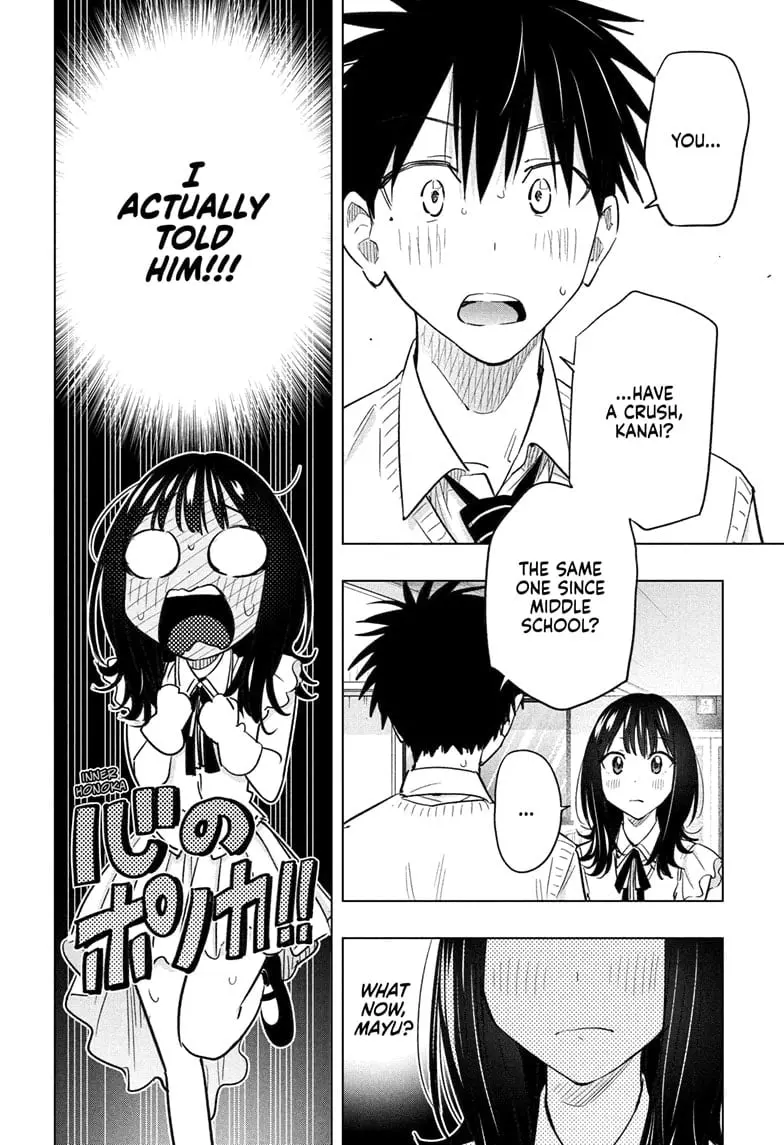 Hima-Ten! - Chapter 48 - Page 4