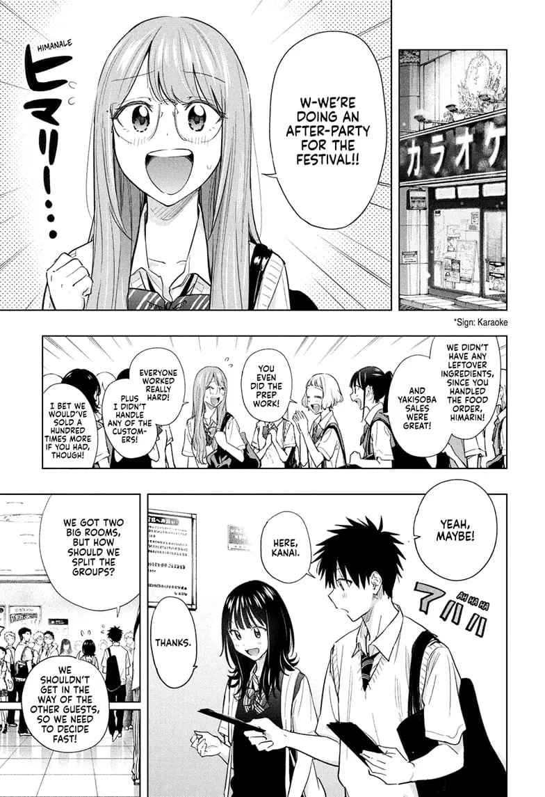 Hima-Ten! - Chapter 48 - Page 9