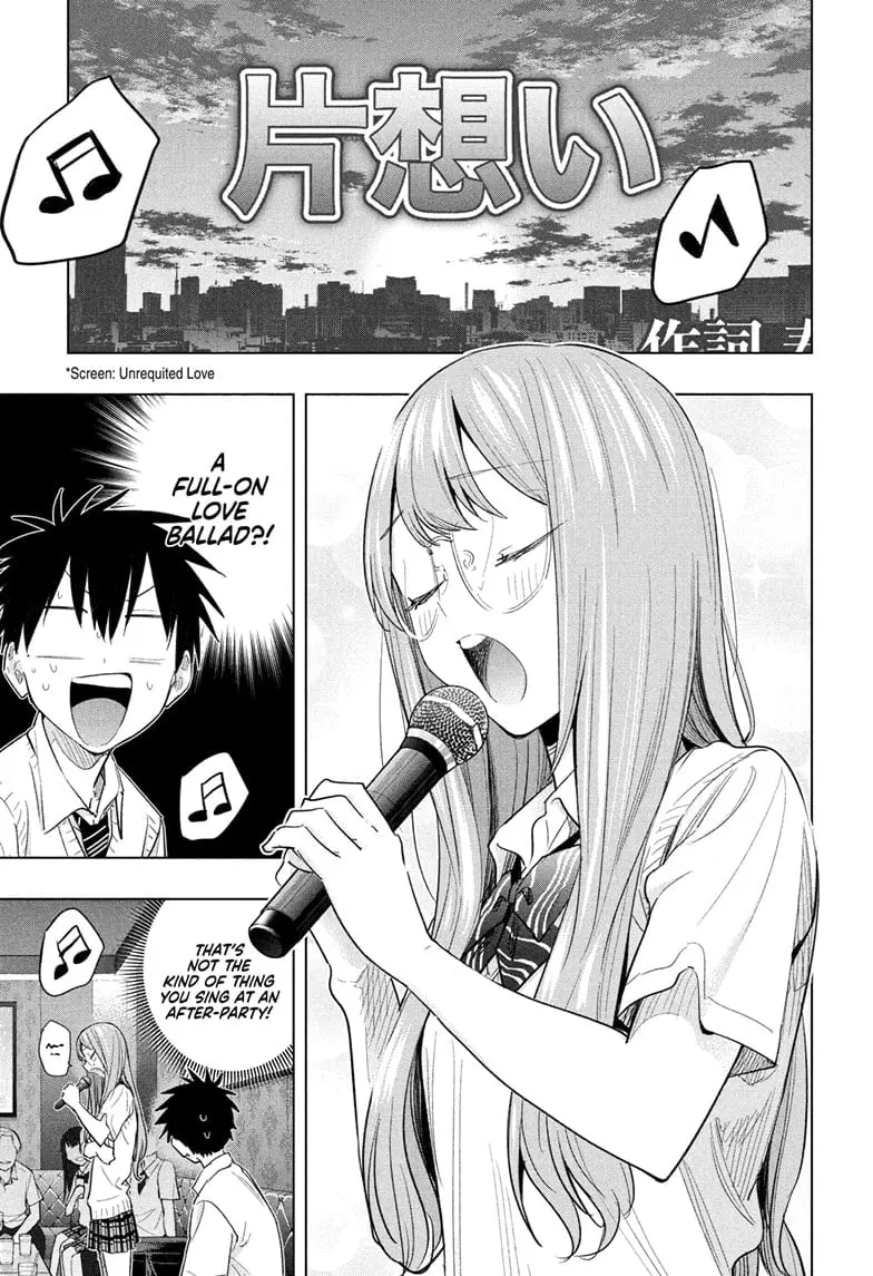 Hima-Ten! - Chapter 48 - Page 11