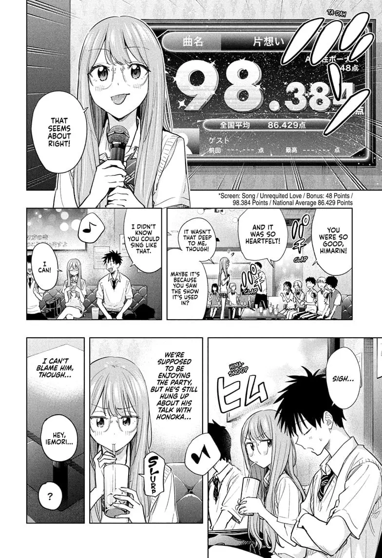 Hima-Ten! - Chapter 48 - Page 12