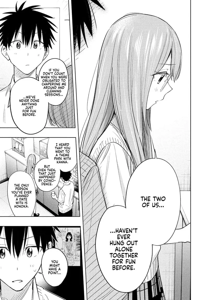 Hima-Ten! - Chapter 48 - Page 15