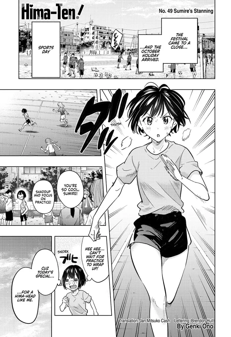 Hima-Ten! - Chapter 49 - Page 1