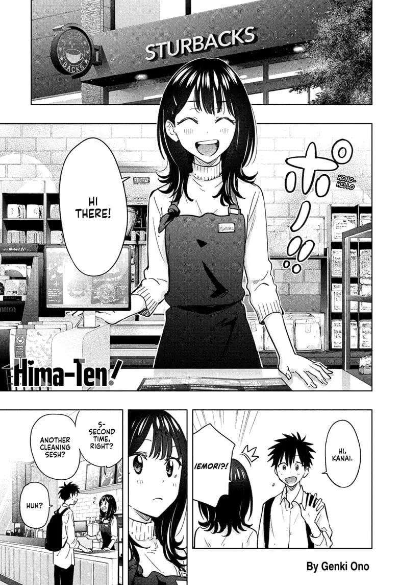 Hima-Ten! - Chapter 50 - Page 1