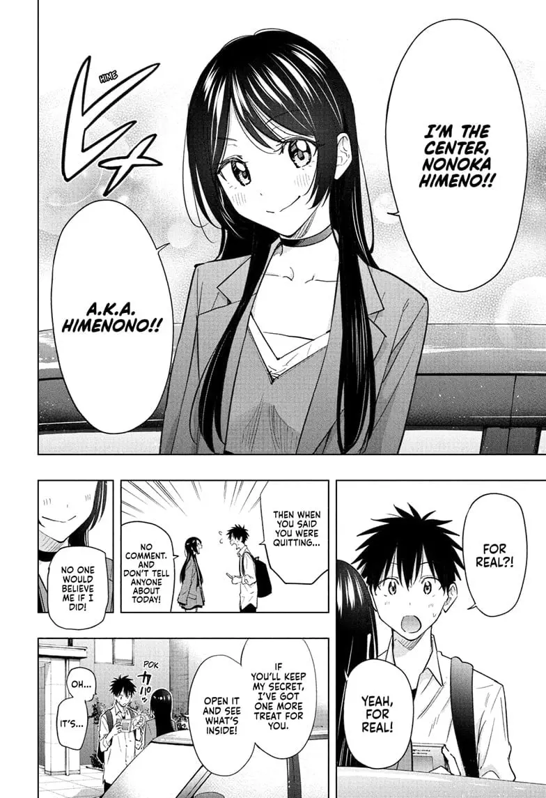 Hima-Ten! - Chapter 50 - Page 16