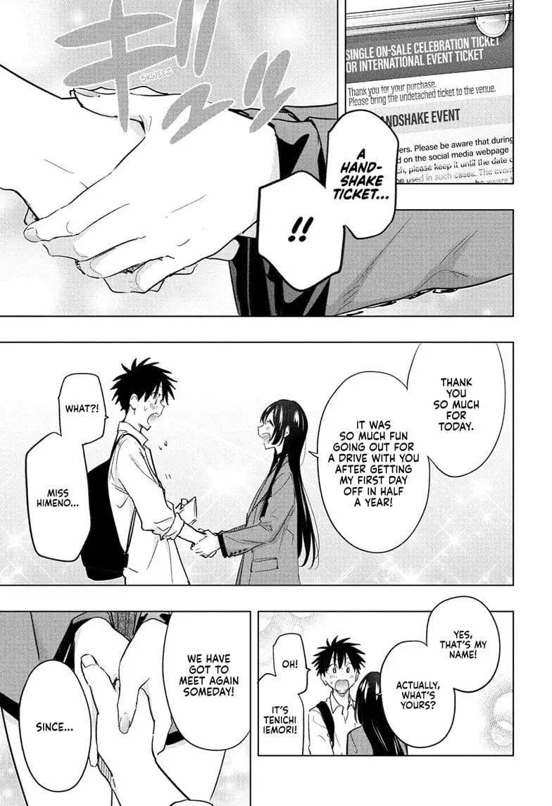 Hima-Ten! - Chapter 50 - Page 17