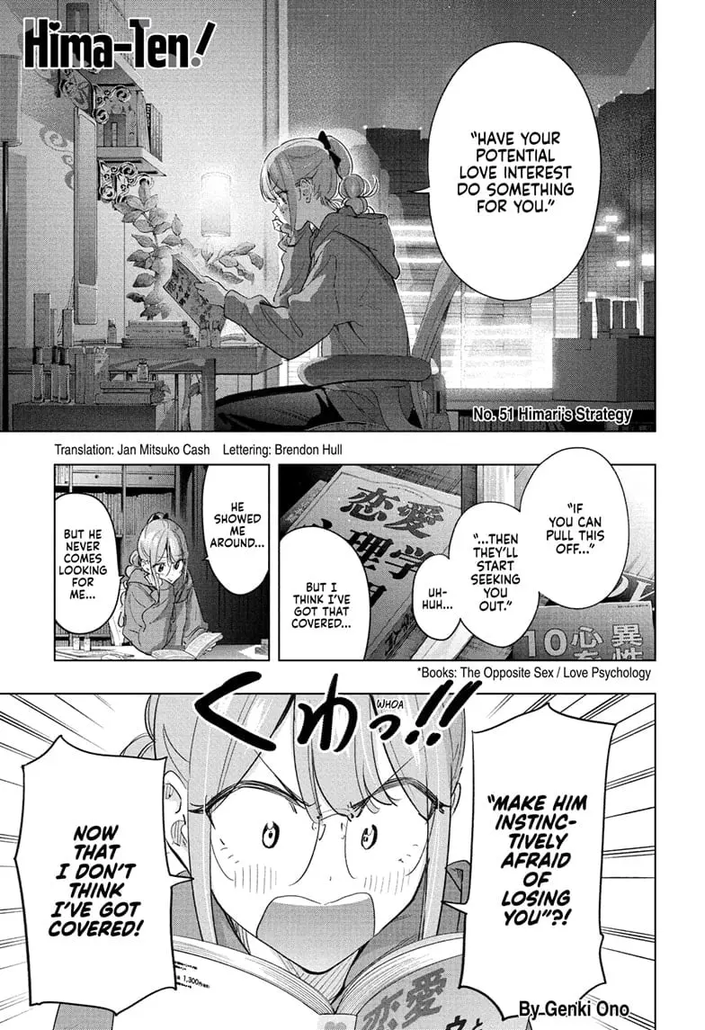 Hima-Ten! - Chapter 51 - Page 1