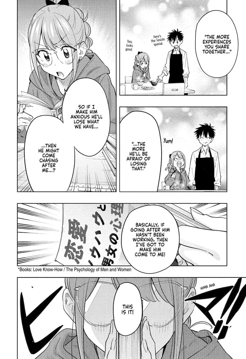 Hima-Ten! - Chapter 51 - Page 2