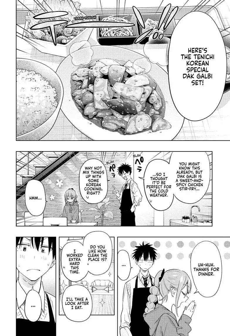 Hima-Ten! - Chapter 51 - Page 12