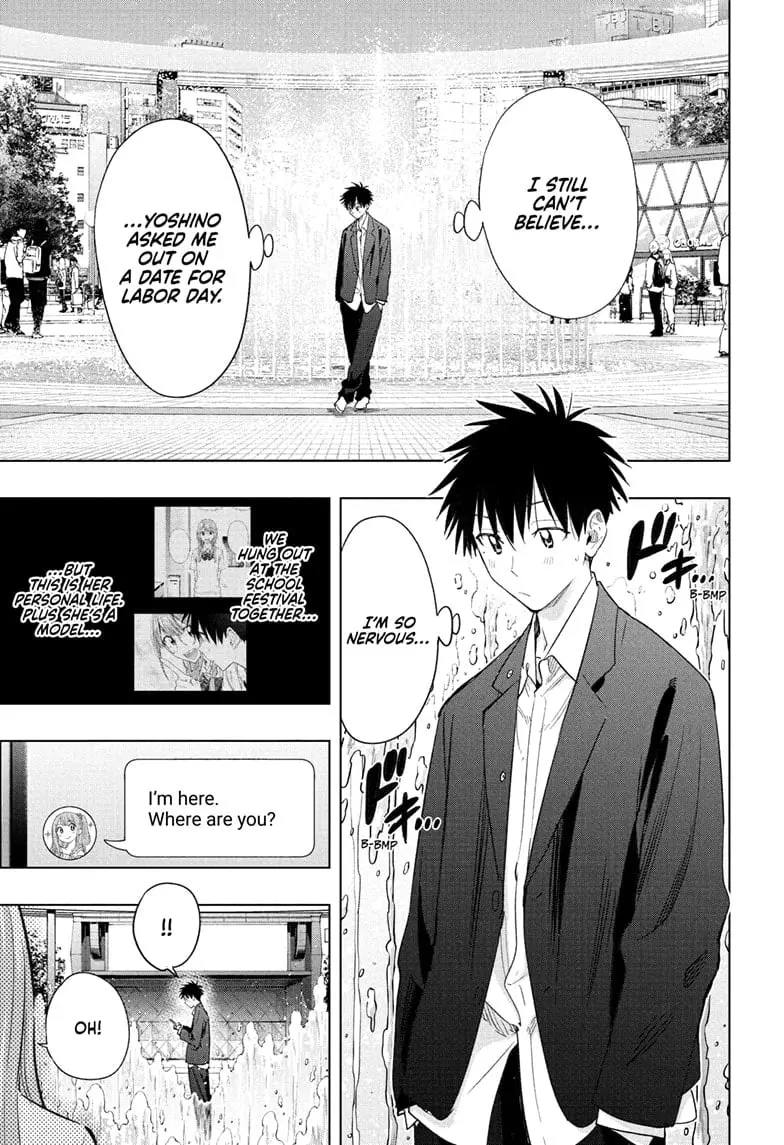 Hima-Ten! - Chapter 52 - Page 4