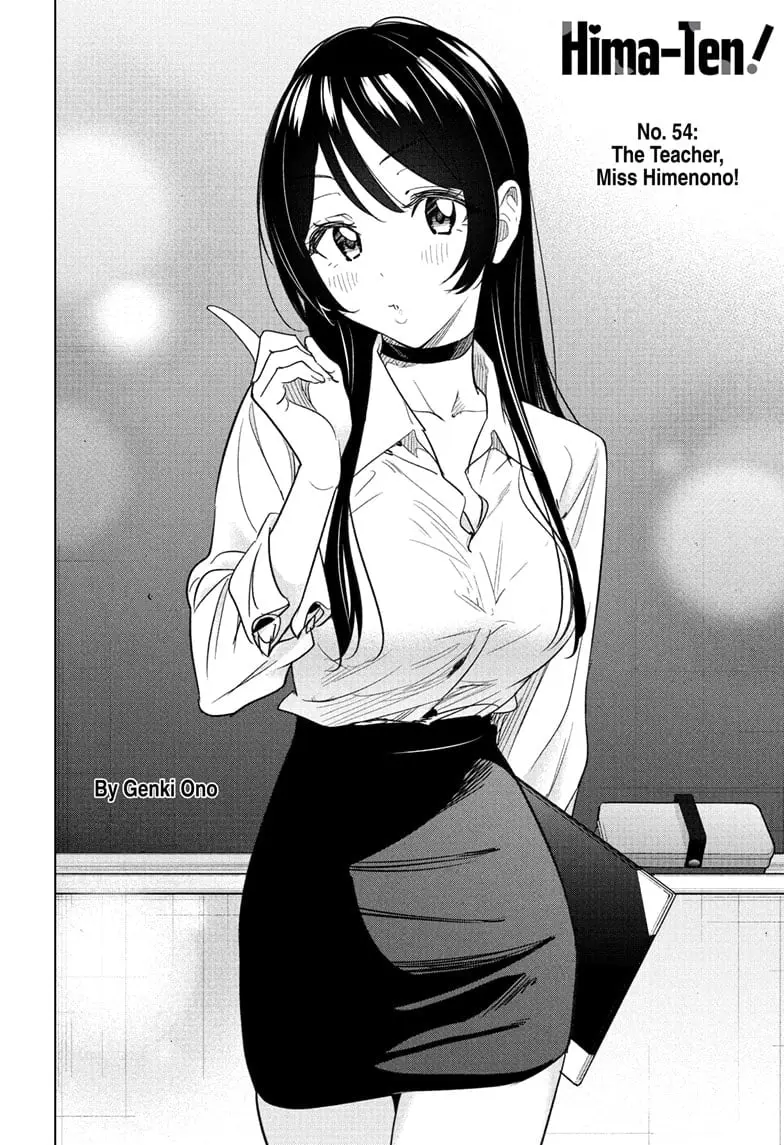 Hima-Ten! - Chapter 54 - Page 2