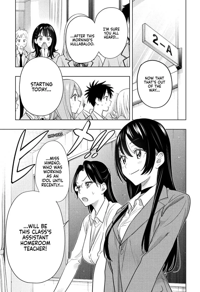 Hima-Ten! - Chapter 54 - Page 3