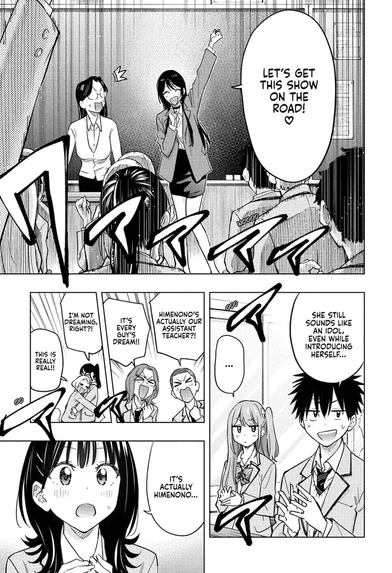 Hima-Ten! - Chapter 54 - Page 5