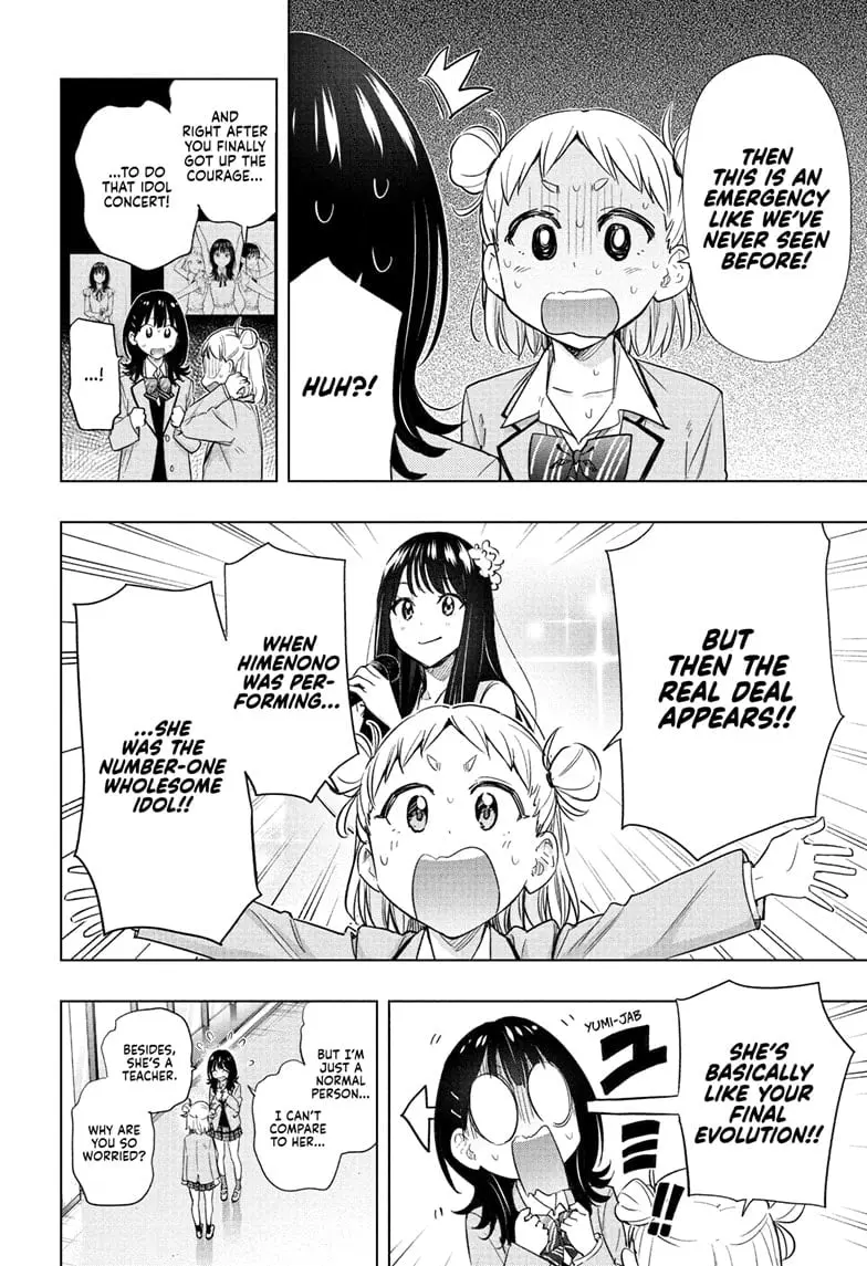 Hima-Ten! - Chapter 54 - Page 10