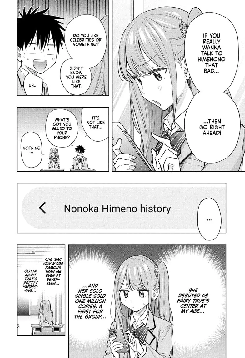 Hima-Ten! - Chapter 54 - Page 12
