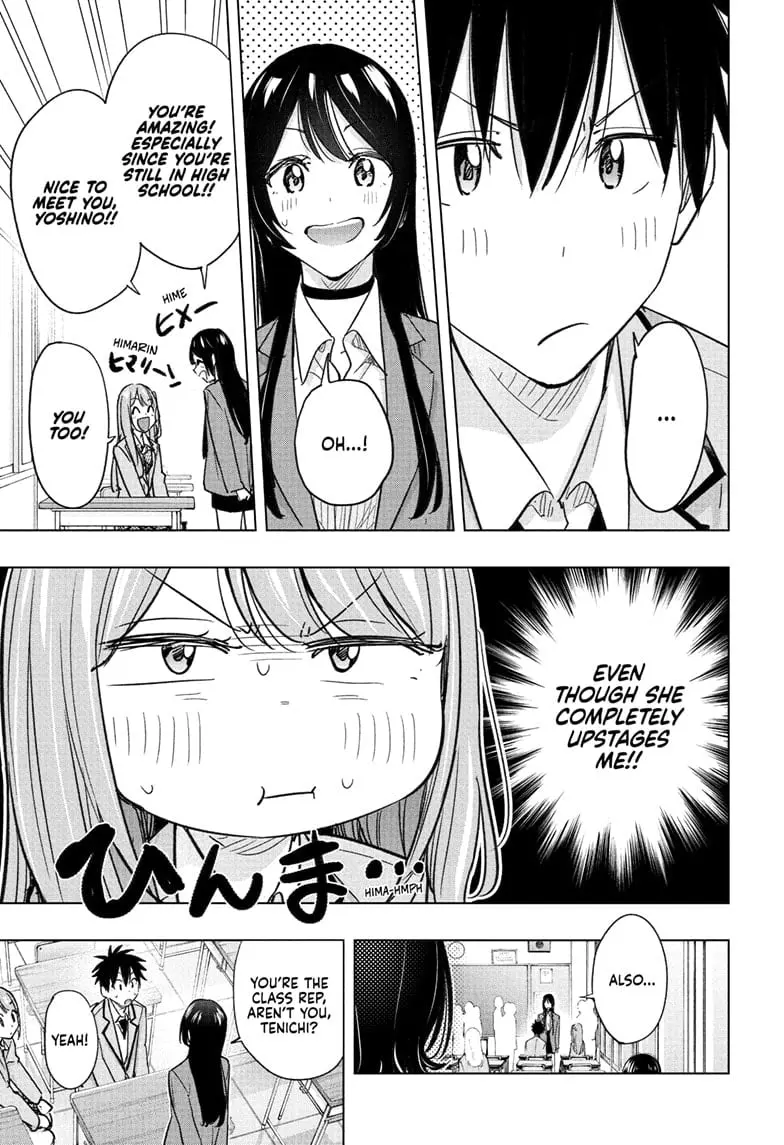 Hima-Ten! - Chapter 54 - Page 17
