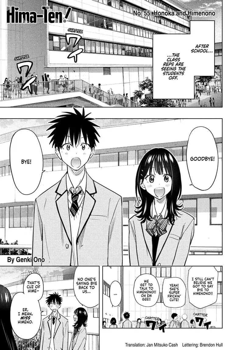 Hima-Ten! - Chapter 55 - Page 1