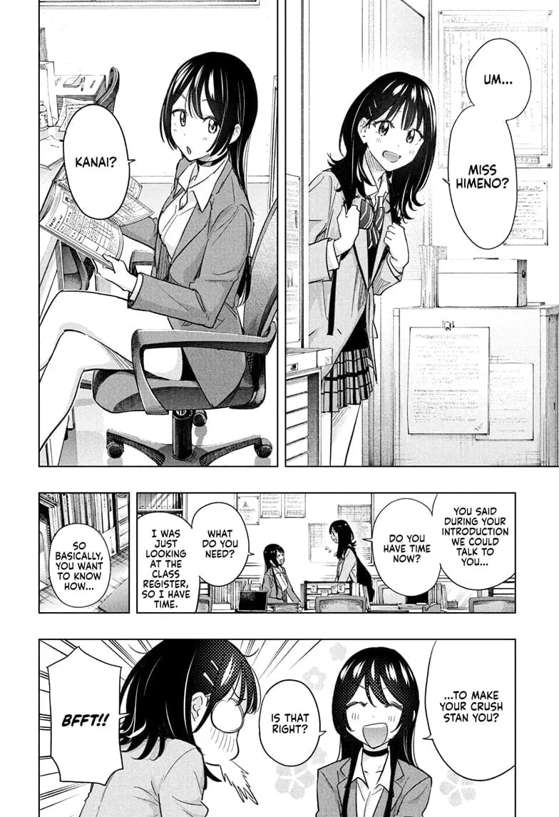 Hima-Ten! - Chapter 55 - Page 8