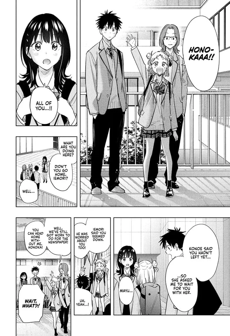 Hima-Ten! - Chapter 55 - Page 14