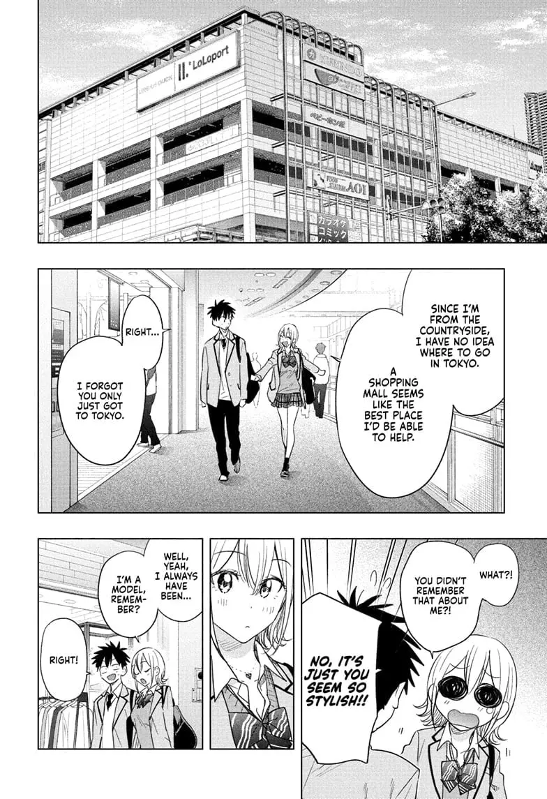 Hima-Ten! - Chapter 56 - Page 6