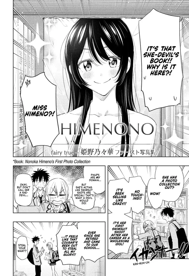 Hima-Ten! - Chapter 56 - Page 8