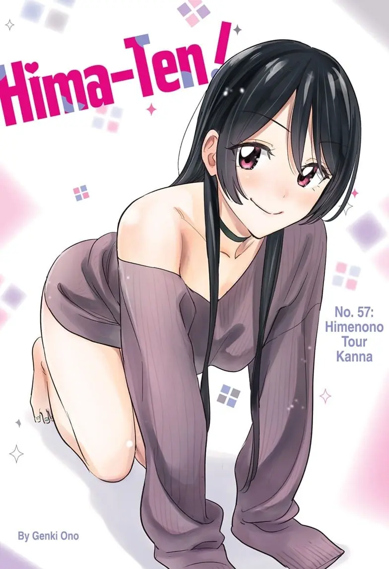 Hima-Ten! - Chapter 57 - Page 1