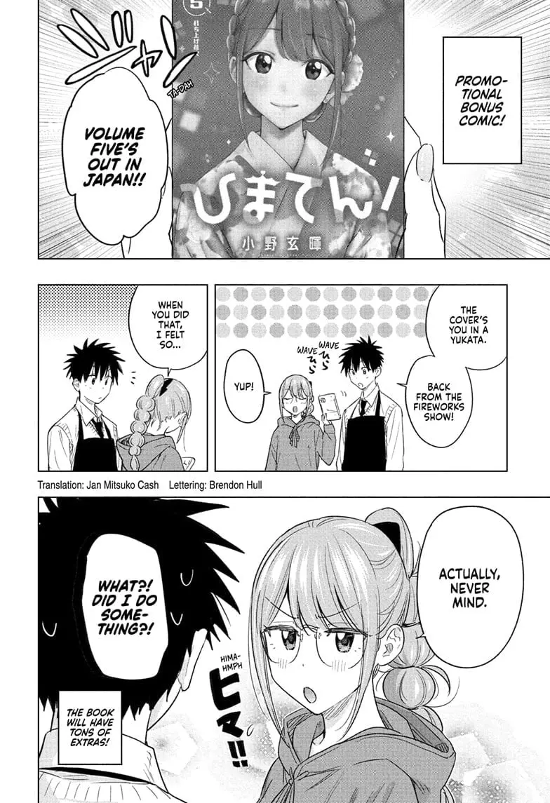 Hima-Ten! - Chapter 57 - Page 2