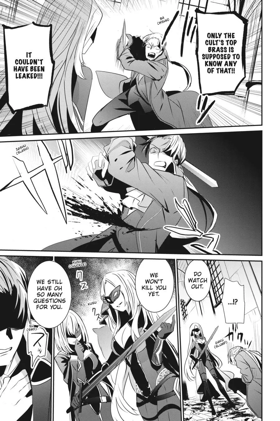 The Eminence in Shadow - Chapter 2 - Page 19