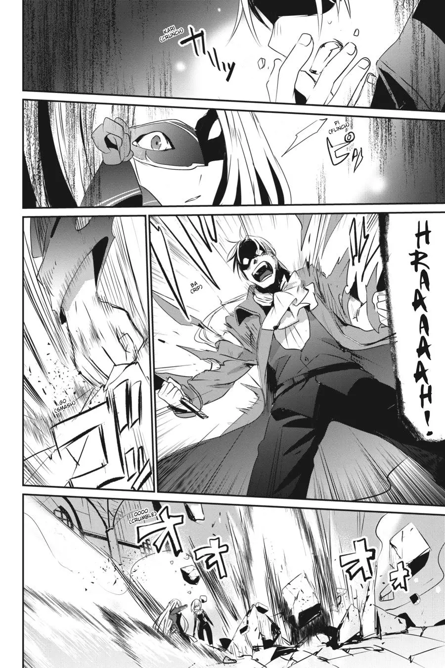 The Eminence in Shadow - Chapter 2 - Page 20