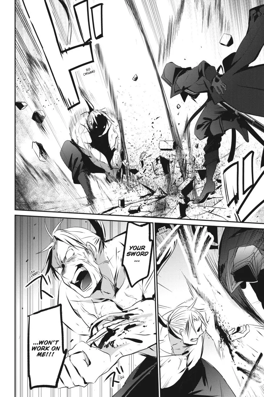 The Eminence in Shadow - Chapter 2 - Page 30