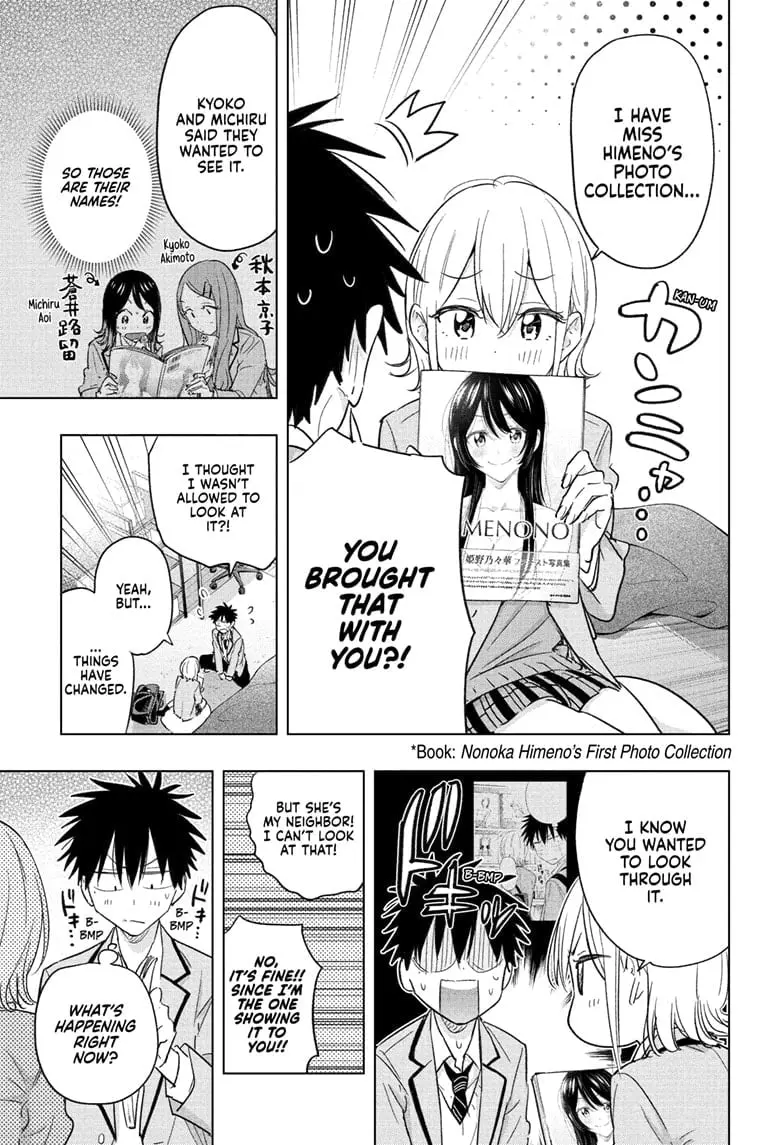 Hima-Ten! - Chapter 57 - Page 13
